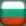 Bulgaria-icon.webp